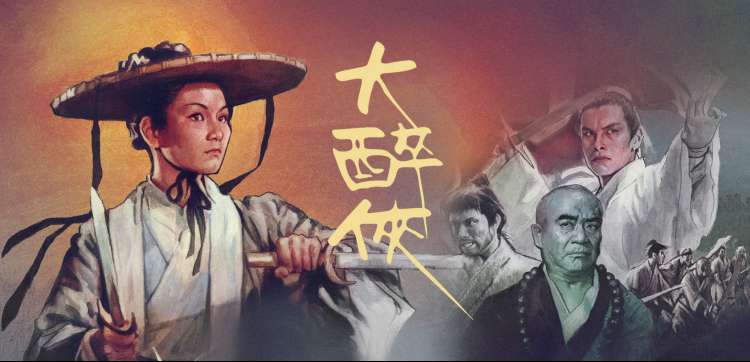阿凡达 星空影视